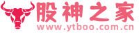 股神之家-股民成长集结地