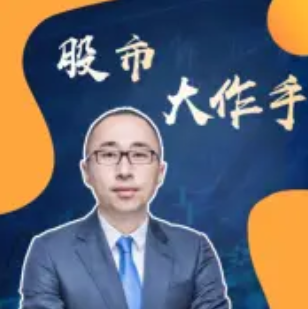 都业华-30天掌握交易员思维音频课-股票大作手-股神之家-股民成长集结地